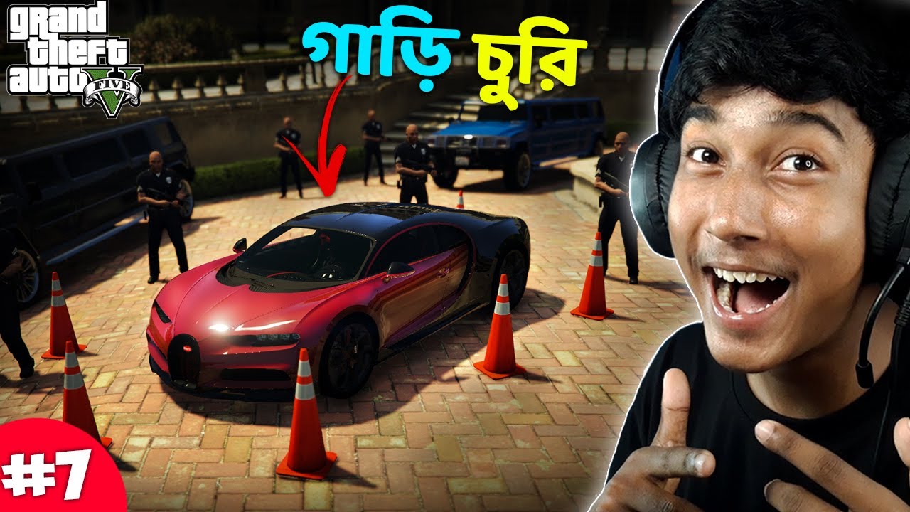 I STOLE BUGATI SUPER CAR FOR $1 MILLION DOLLER RACE - GTA 5 GAMEPLAY Part 7 || Narin The Gamer