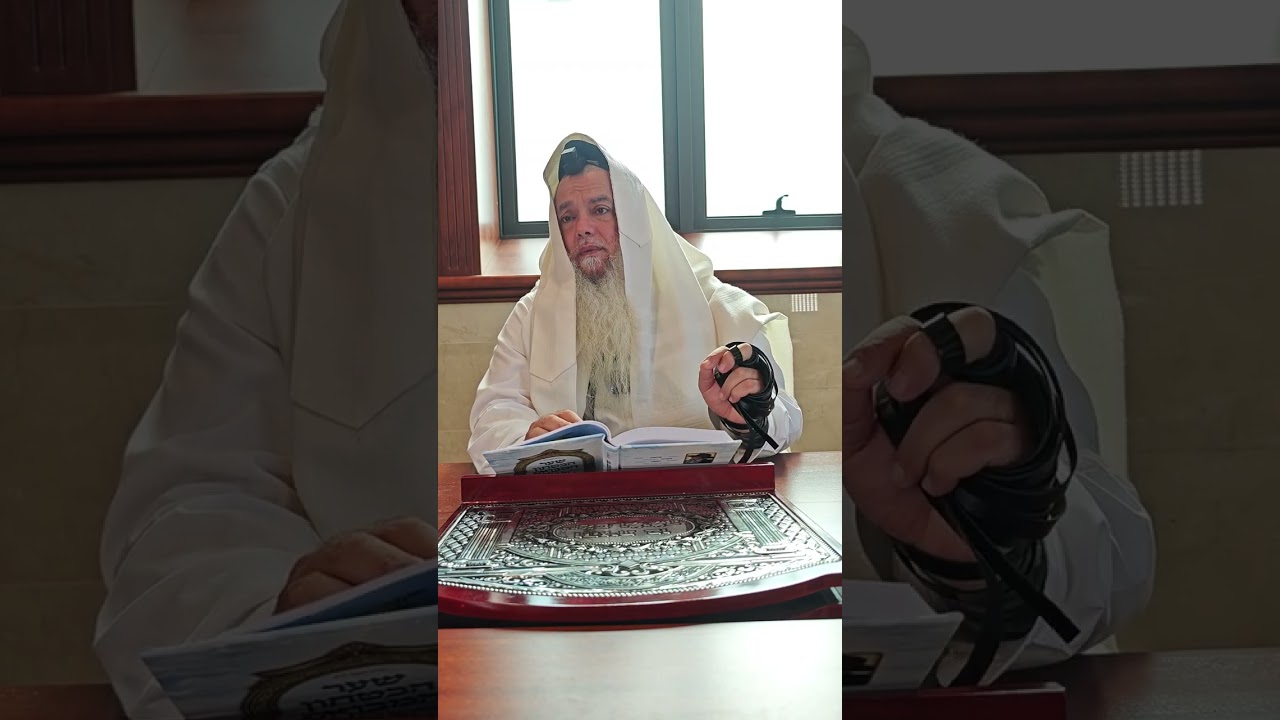 שער הביטחון המבואר מאת הרב יגאל כהן | 44