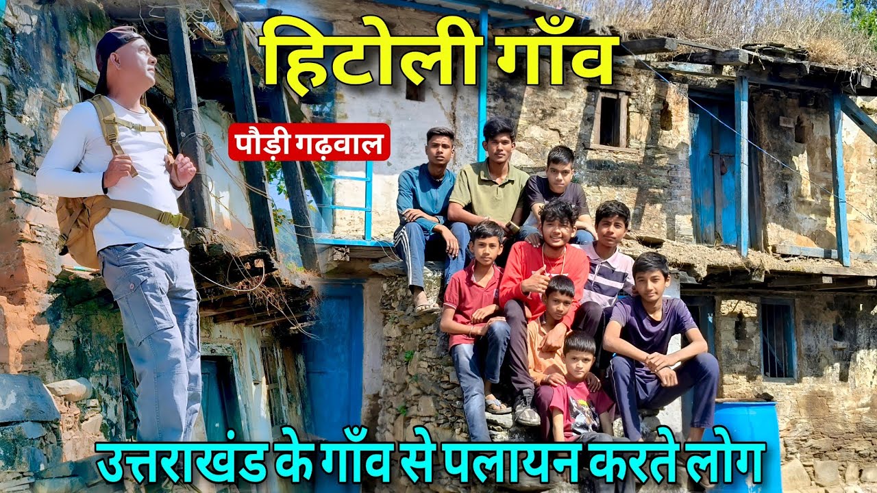 Uttarakhand Village Life | Village Life In The Mountains | Rural Village Life Of Pauri Garhwal 