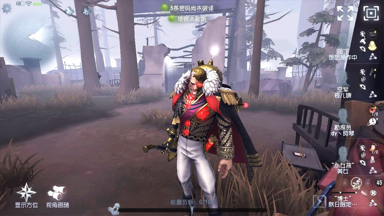 #360 Undead | Pro Player | Sacred Heart Hospital | Identity V