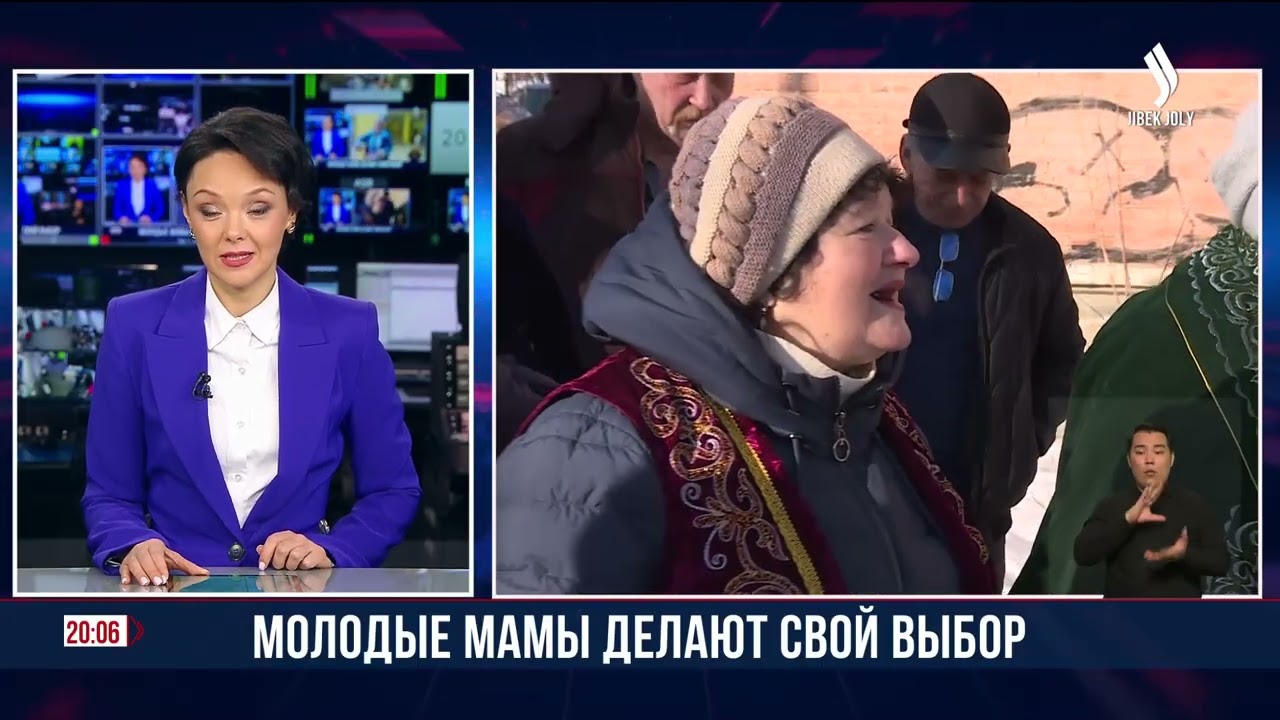 Молодые мамы делают свой выбор | Jibek Joly News