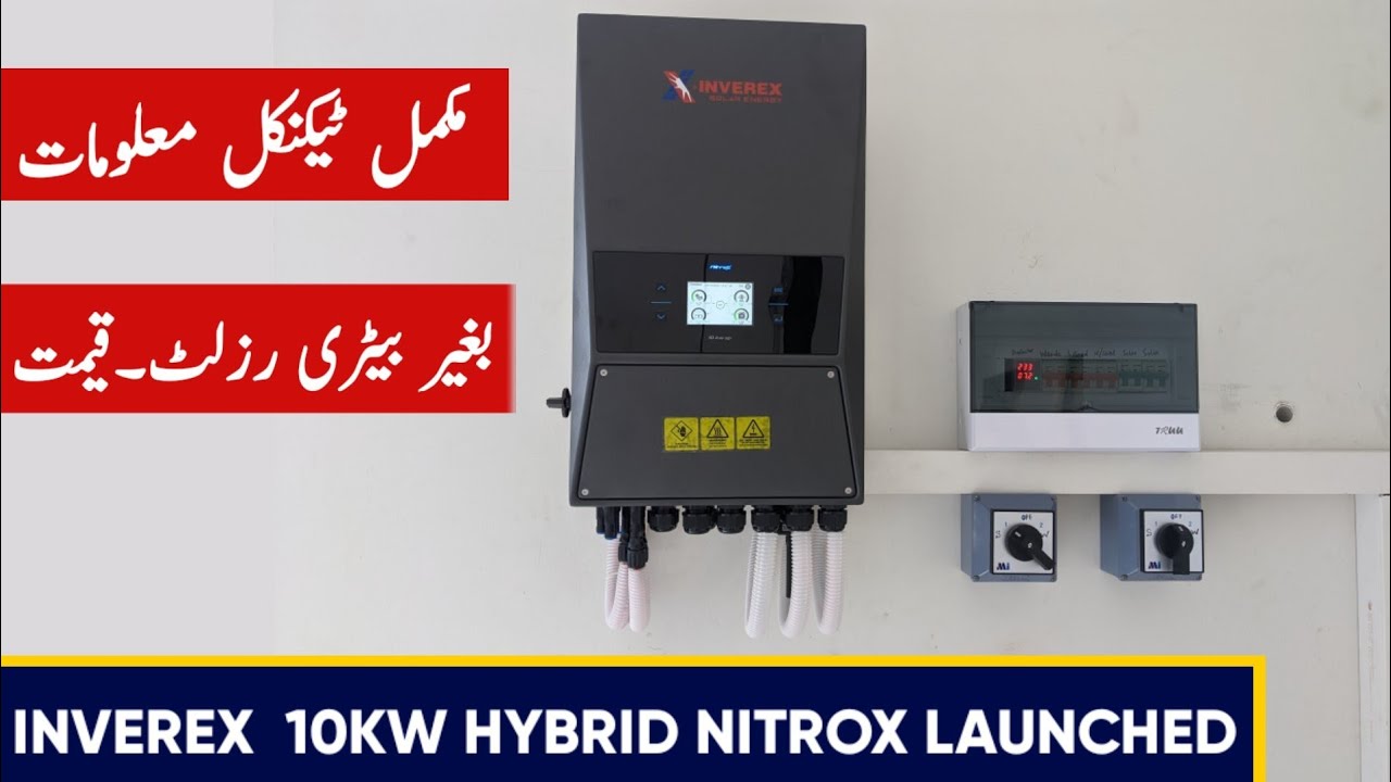 10kw hybrid inverex nitrox 2025 || Features|| Specifications & price