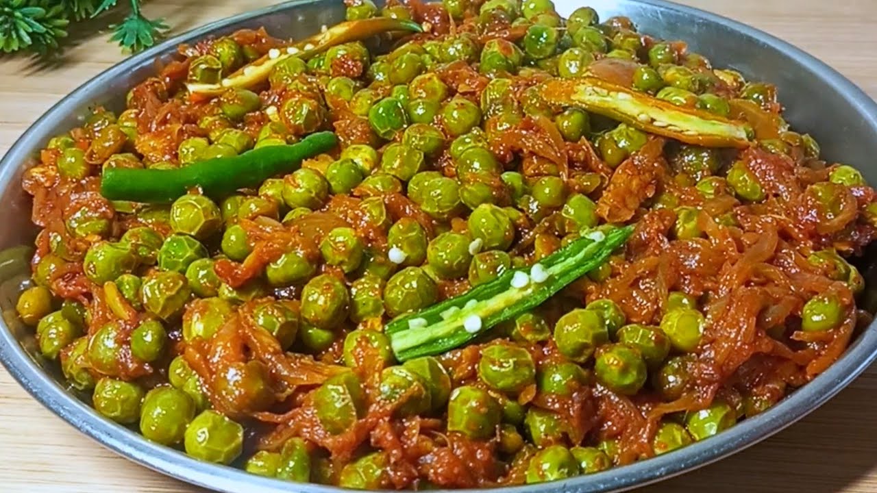 ऐसे बनाएं एकदम लाजवाब मटर की सब्जी -Matar ki sabzi l Matar Bhaji l Matar Masala l  Green Peas Curry 