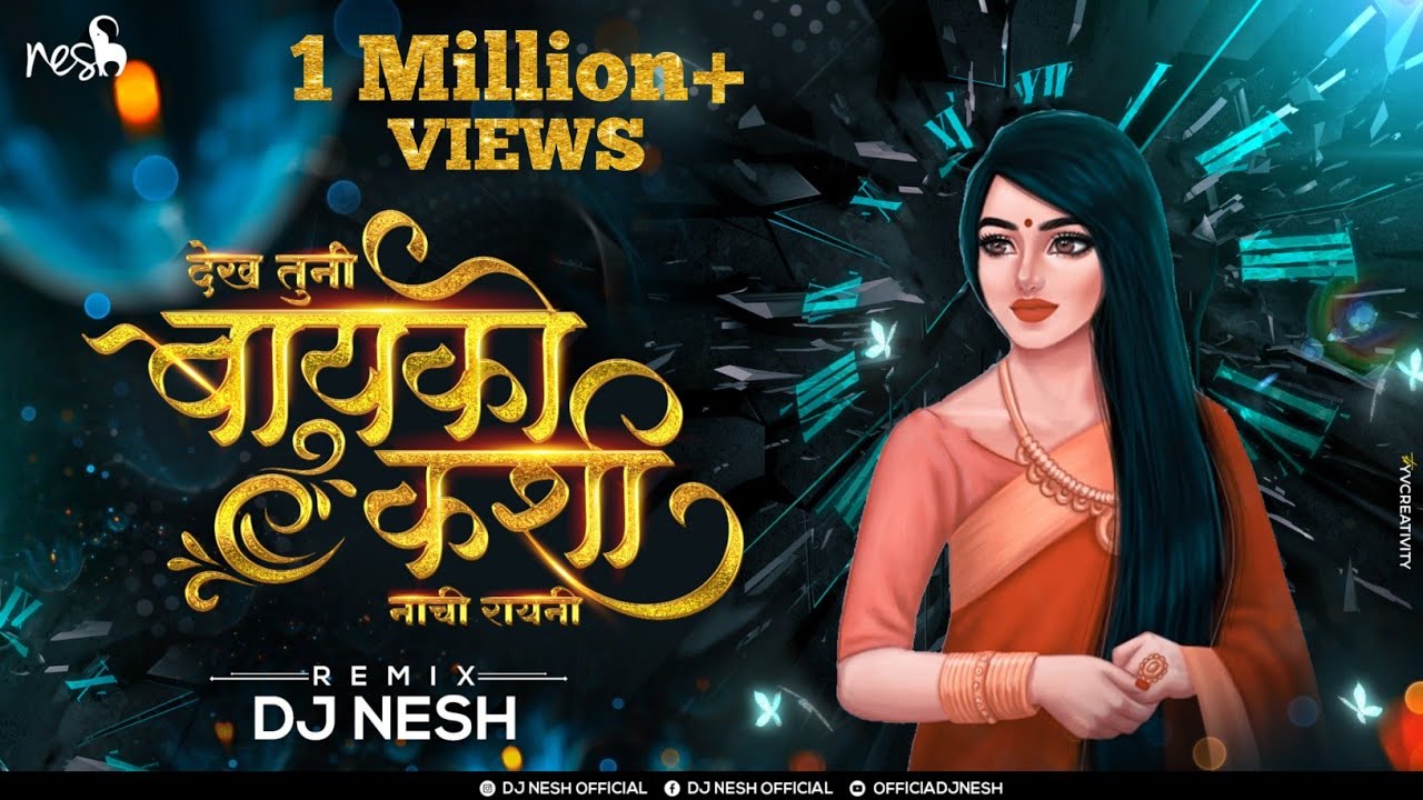 Dekh Tuni Bayko Kashi Nachi Rayni - DJ NeSH |@anjanabarlekar Ahirani Hit Song 2021