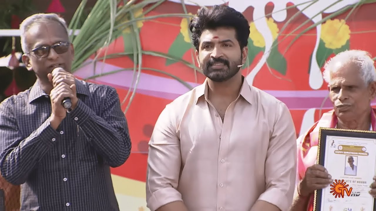 Kallori Pongal Full Episode | Part - 2 | Pongal Special Show  | Sun TV