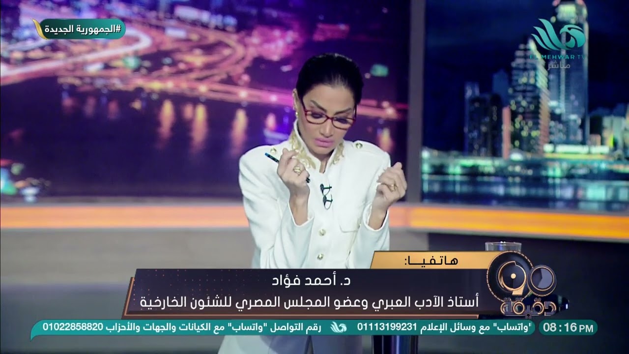 د/ أحمد فؤاد أستاذ الأدب العبري يوضح حقيقة البقرة الحمراء وارتباطها بهدم المسجد الأقصى