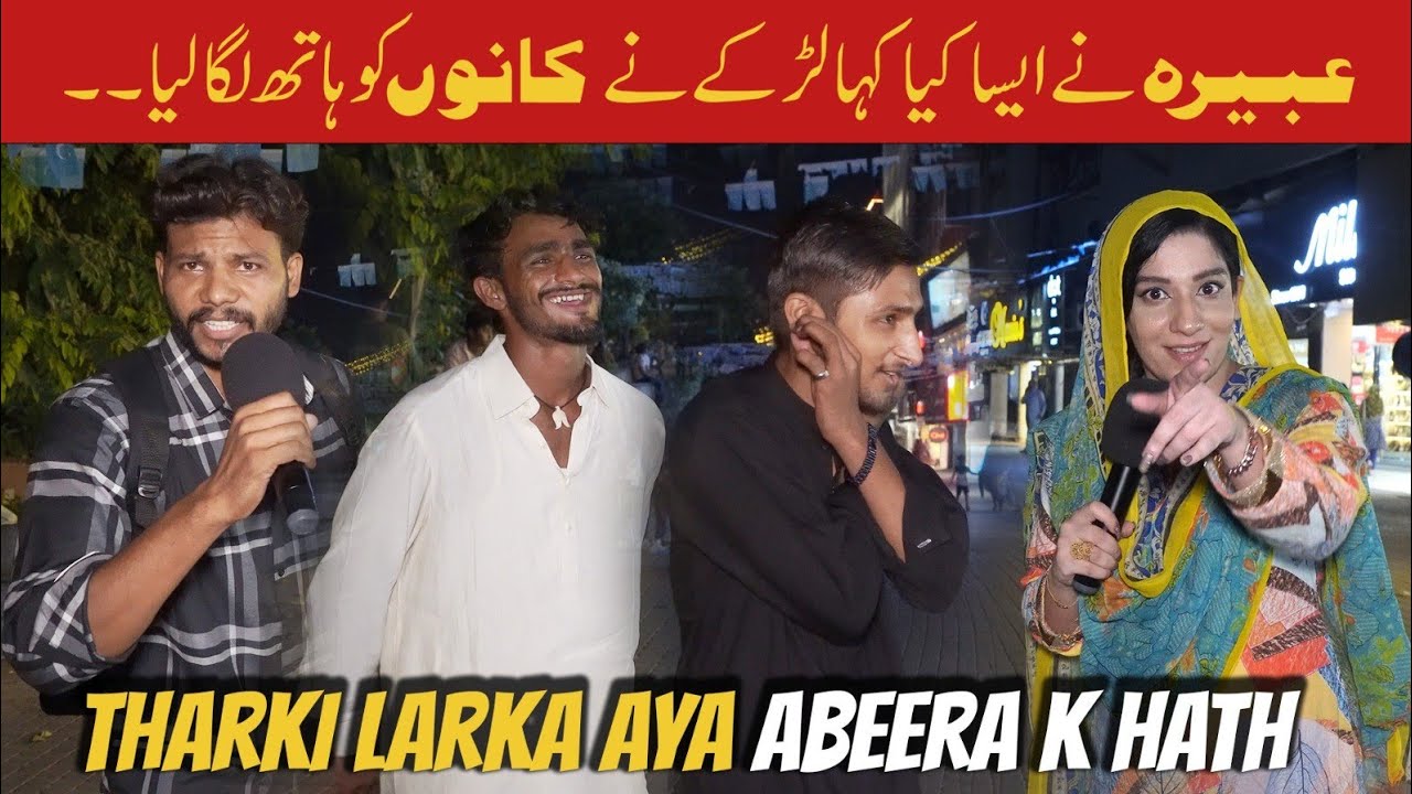 Bagairati Karney Larka Show Main Aa Gaya😂