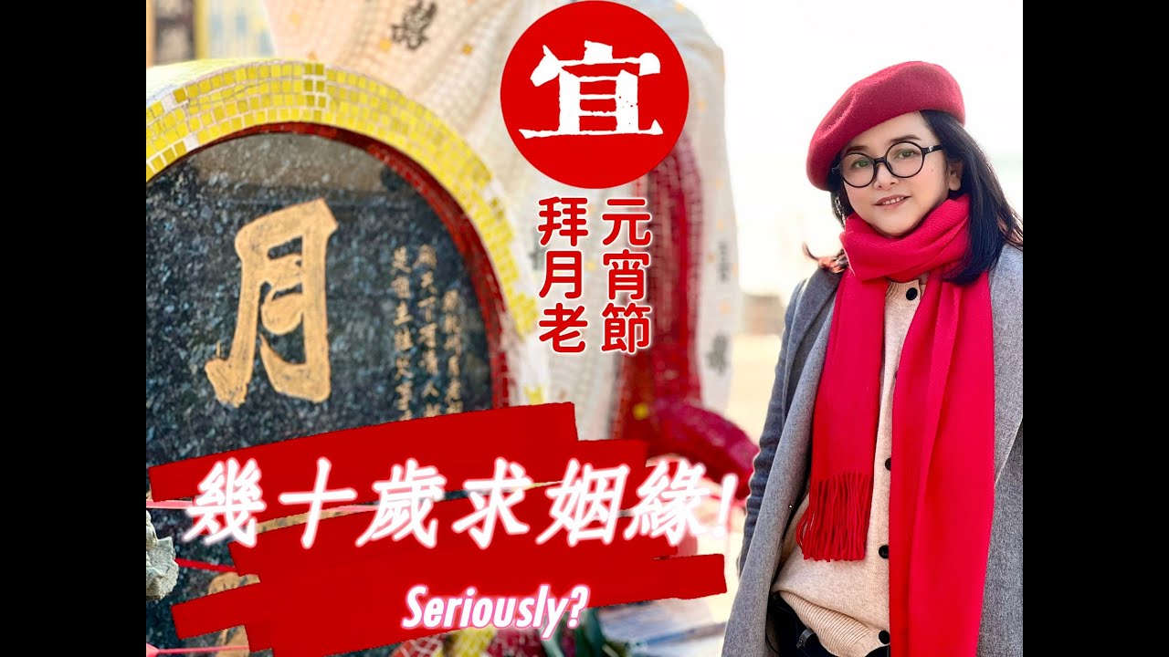 Gloria 葉蘊儀  -  月老賜良緣【香港二級歷史建築上環濟公廟】170年歷史老廟求姻緣最靈 | 大世界眼中的小世界 ESP 1