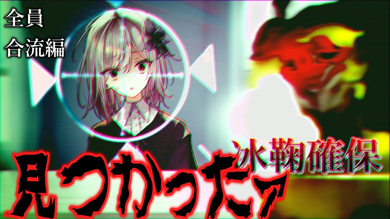【クトゥルフ神話TRPG】自分の人生をシナリオにして曝け出す (中編)