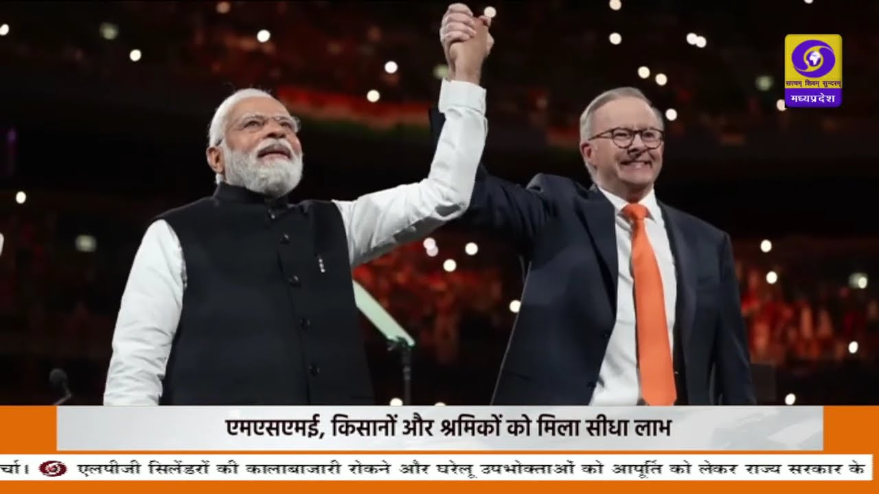 भारत-ऑस्ट्रेलिया आर्थिक सहयोग समझौता