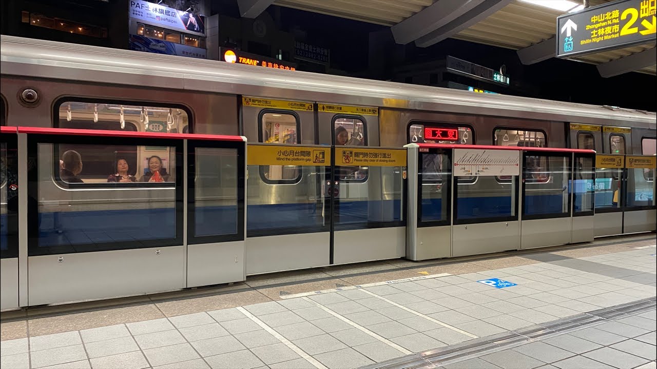 Taipei, Taiwan LIVE taking the Metro from Main Station to Raohe Night Market (December 16, 2019)