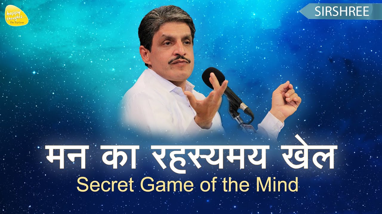 [HINDI] Secret game of the mind - The Genie and its five children (by Sirshree)