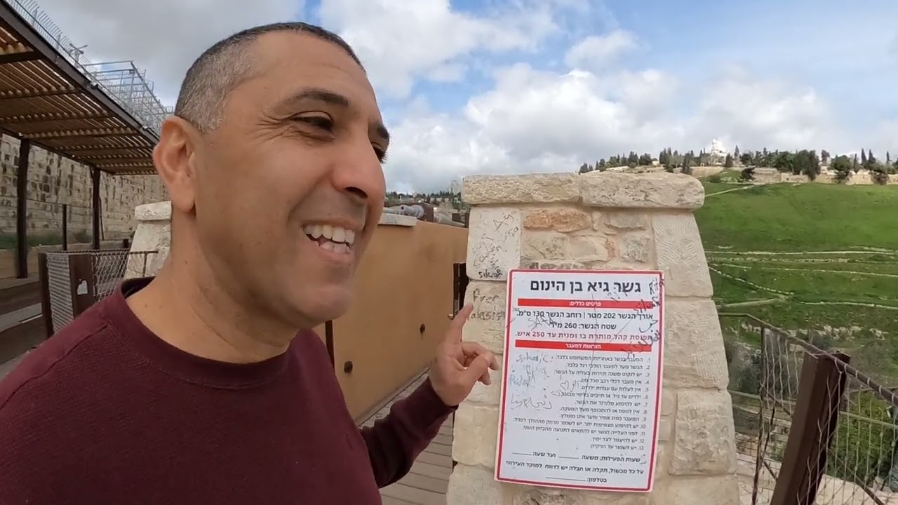 הגשר התלוי בירושלים- החלטתי לבדוק במה מדובר