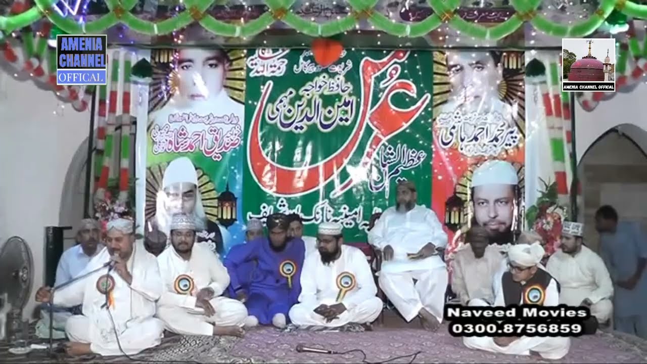 OLD URS 2015 PEER HAFIZ AMEN UD DIN MAHMI IN NANAK PUR PAKPATTAN || URS VIDEO || OLD VIDEO