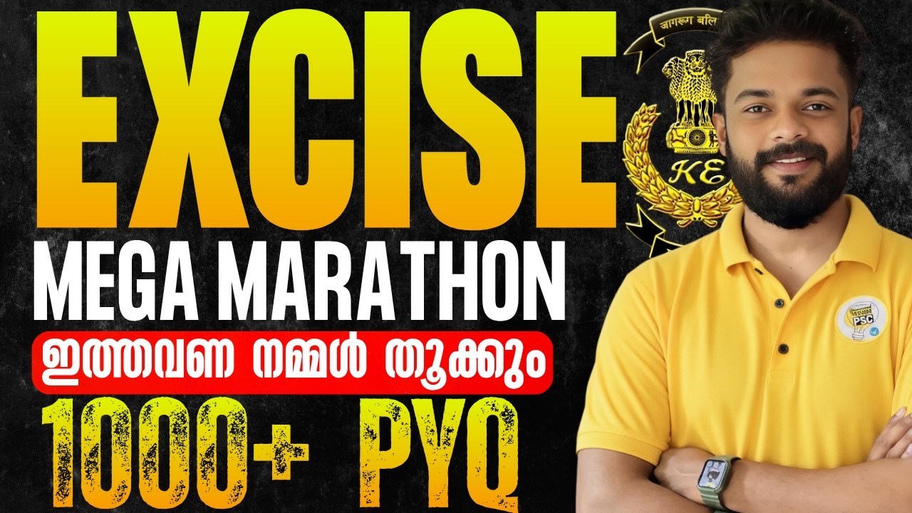 EXCISE MEGA MARATHON LIVE | 1000+ SPECIAL TOPICS ചോദ്യങ്ങൾ | KNOWLEDGE FACTORY PSC