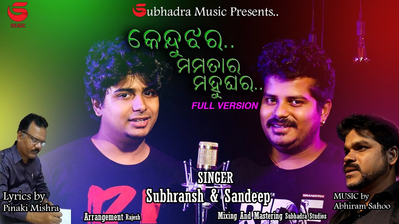 KENDUJHARA MAMATARA MAHUGHARA Full Video || Sandeep & Subhransh || Pinaki Mishra || Abhiram Sahoo