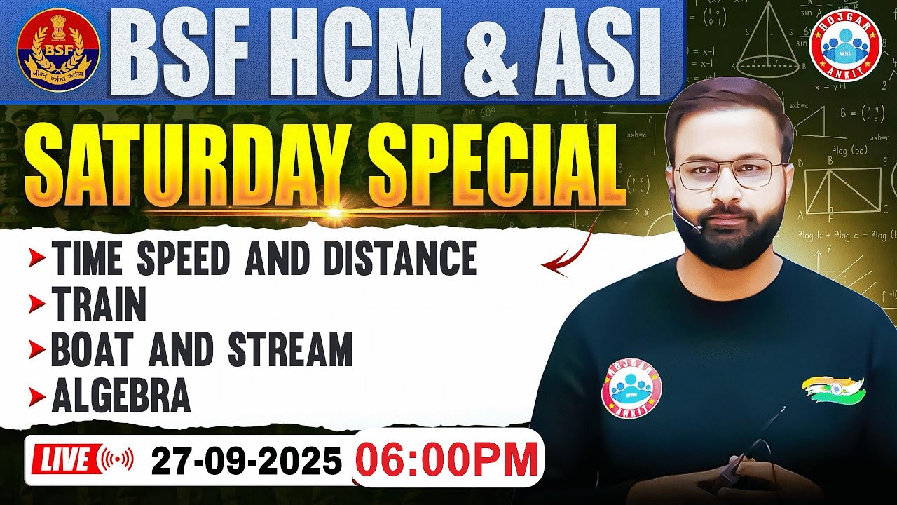 BSF HCM Maths Class | BSF Maths Marathon Class | BSF ASI Maths By Deepak Bhati Sir