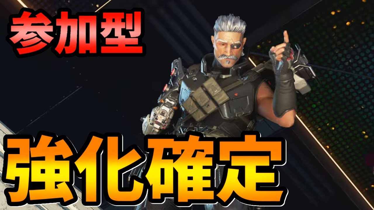 【Apex Legends】S28 ヒューズ強化確定！！ 【参加歓迎】#apex #ヒューズ #参加型