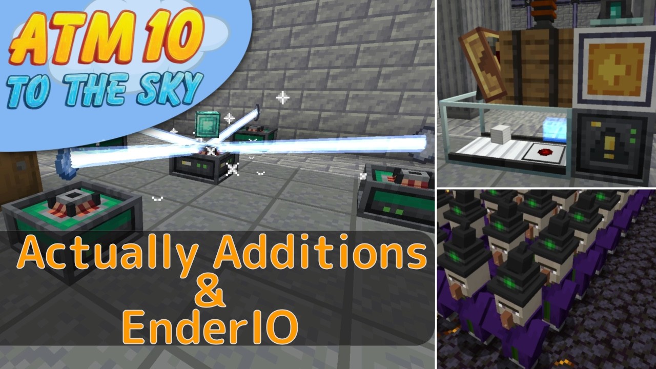 Actually Additions と EnderIO の自動化 - All the Mods 10: To The Sky
