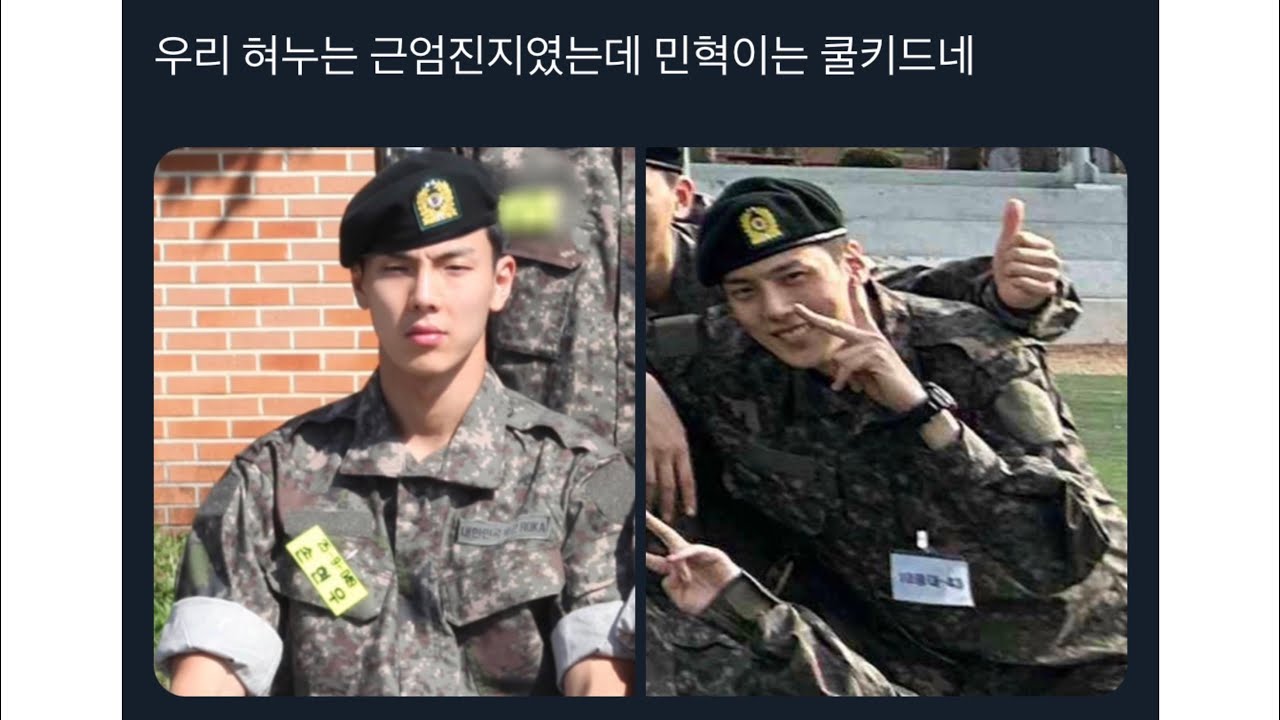 2023 갱신 몬스타엑스 웃긴짤모음2ㅣ부캐가 개그맨인 내 아이돌😂