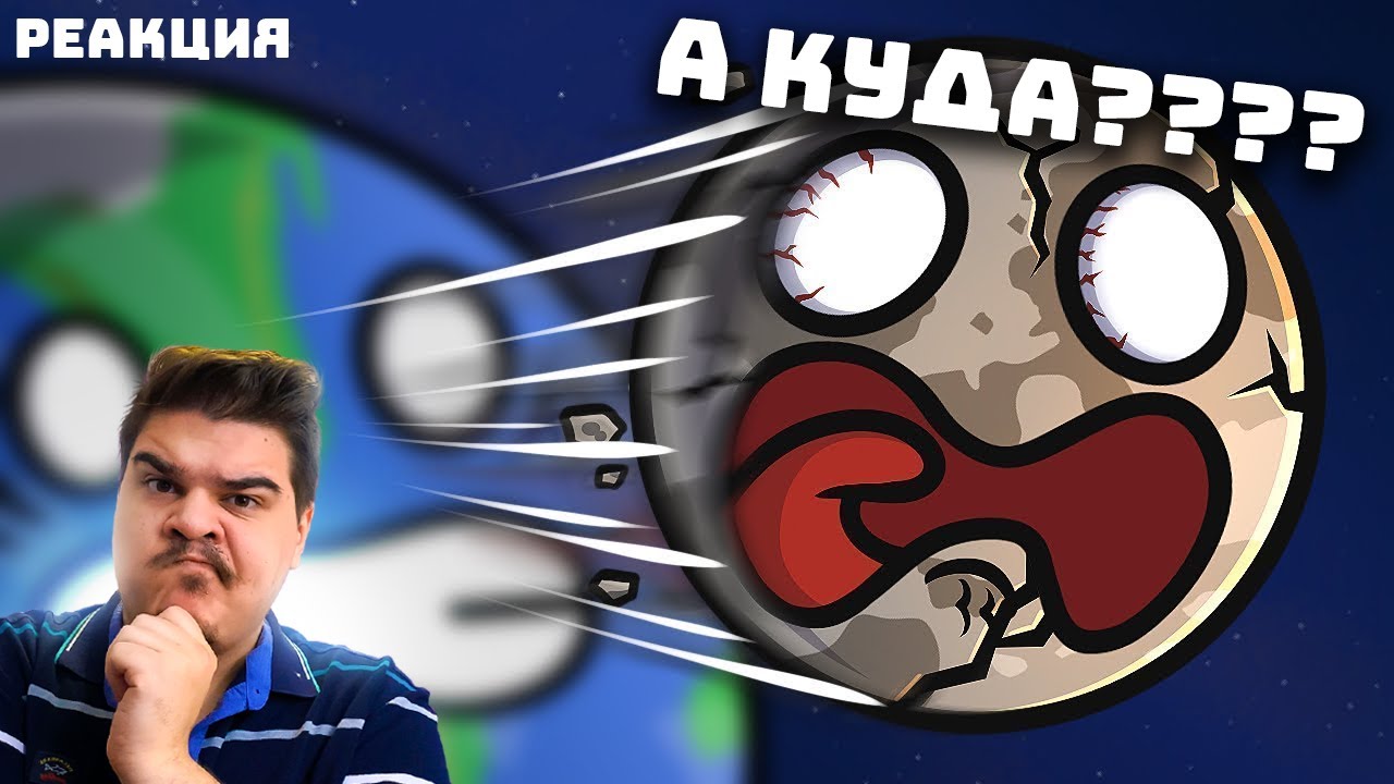 ▷ Луна РЕАЛЬНО от нас ОТДАЛЯЕТСЯ? | РЕАКЦИЯ на Шаранутый Космос