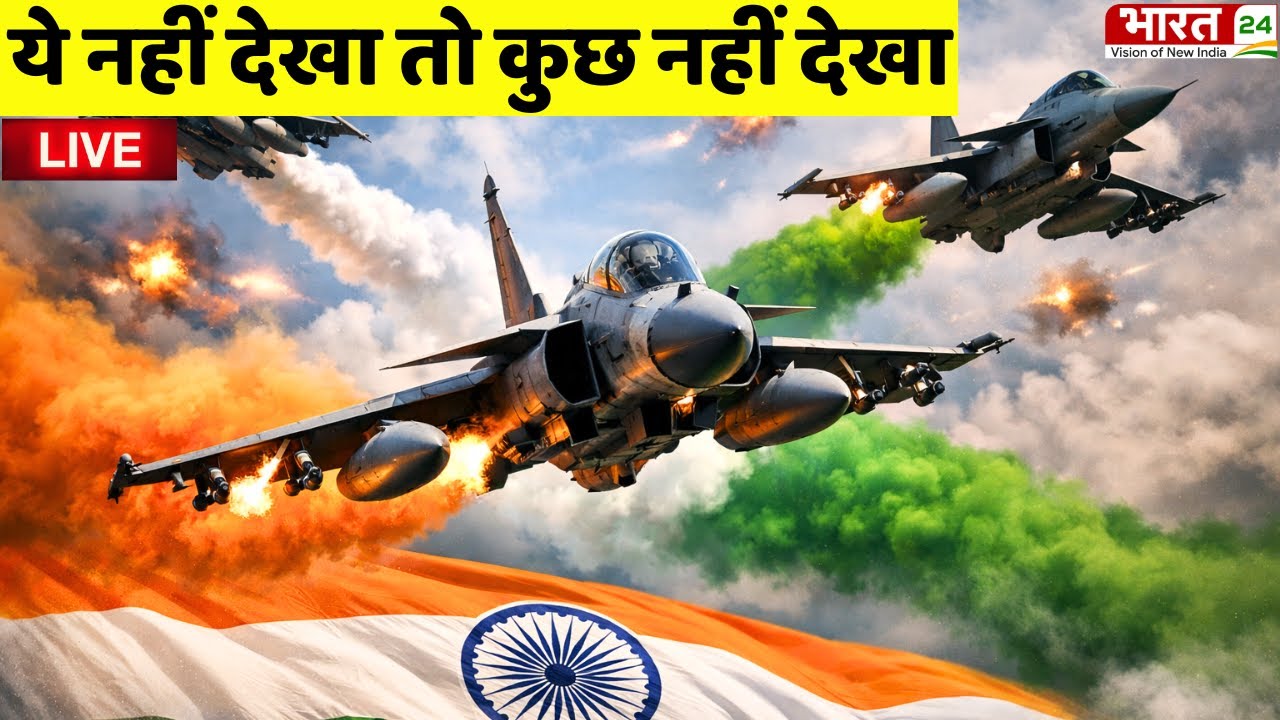 Republic Day 2026 Indian Air Force LIVE | 77th Republic Day | 26 January 2026 | Indian Army | Modi