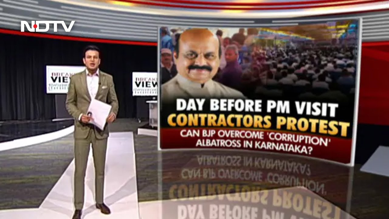 Day Before PM Visit, Big Protest Against Karnataka Government | Breaking Views