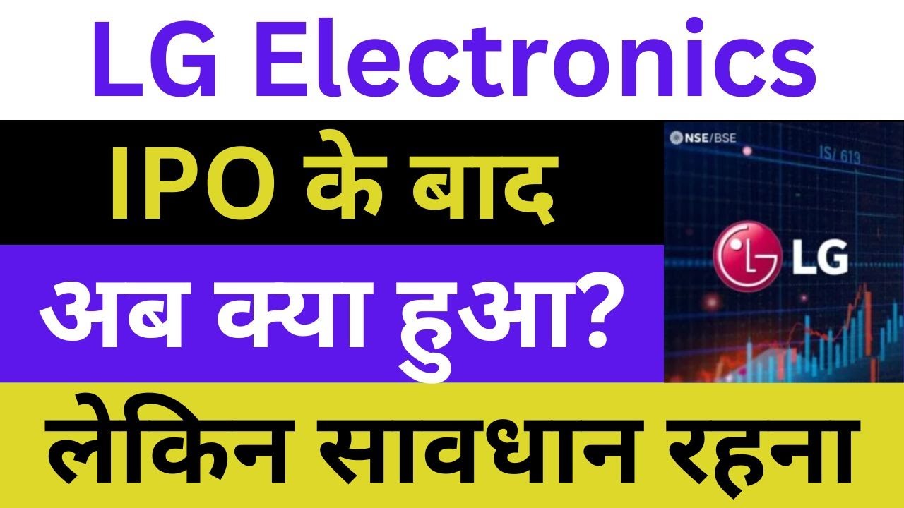LG Electronics Latest News | LG Electronics Share News | LG Electronics News Today