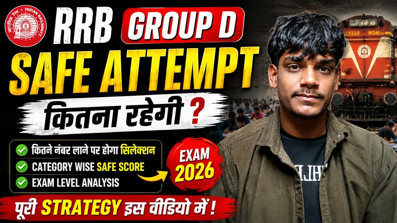 🚨 RRB Group D 2026 Safe Attempt | कितना रहेगा? Category Wise Analysis | Selection Marks