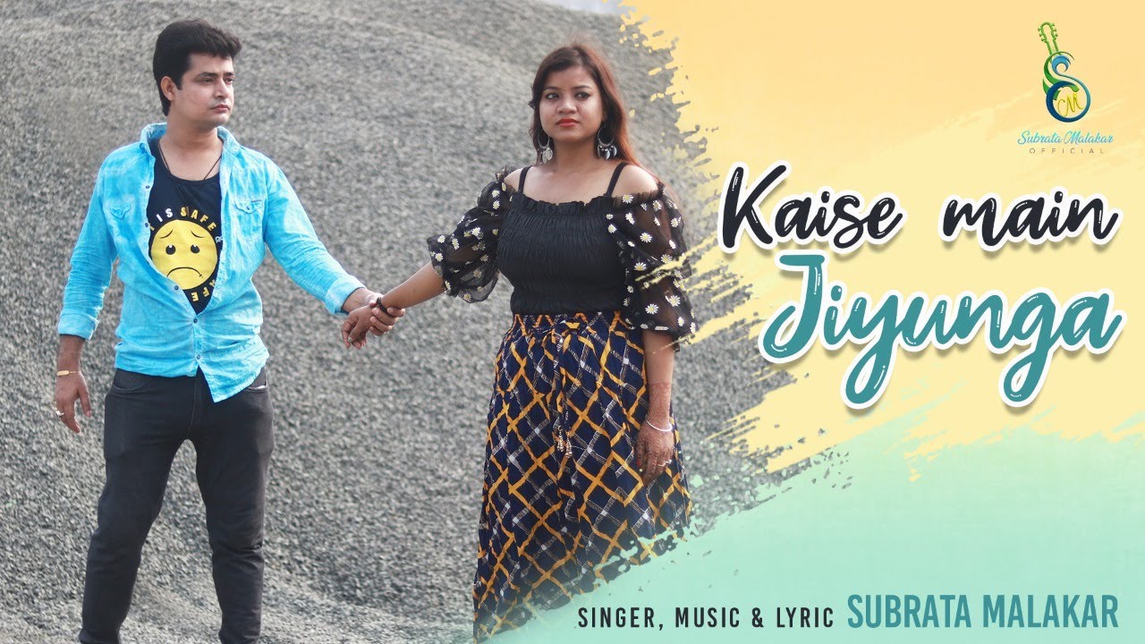 KAISE MAIN JIYUNGA | ORIGINAL |SUBRATA MALAKAR | HINDI | SAD | ROMANTIC | ALBUM ❤️💙💚