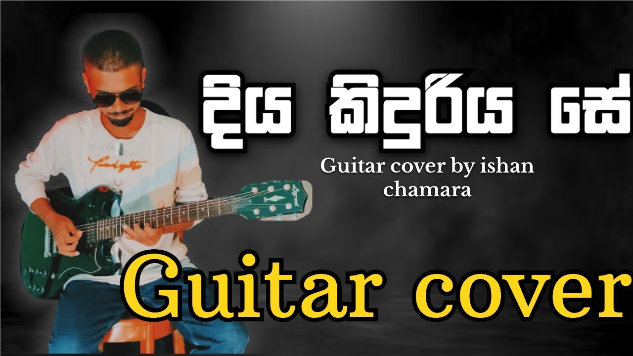 Diyakiduriya  Se Sagare - දිය කිඳුරිය සෙ සාගරෙ - GUTAR COVER BY ISHAN CHAMARA 