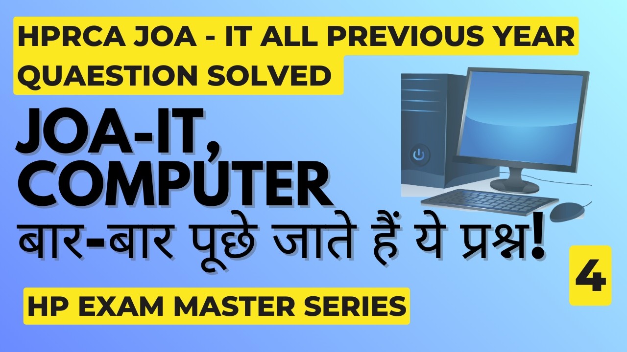 JOA IT Computer PYQ 🔥 Himachal Pradesh HPRCA Previous Year Questions  HP Govt Exams 2026