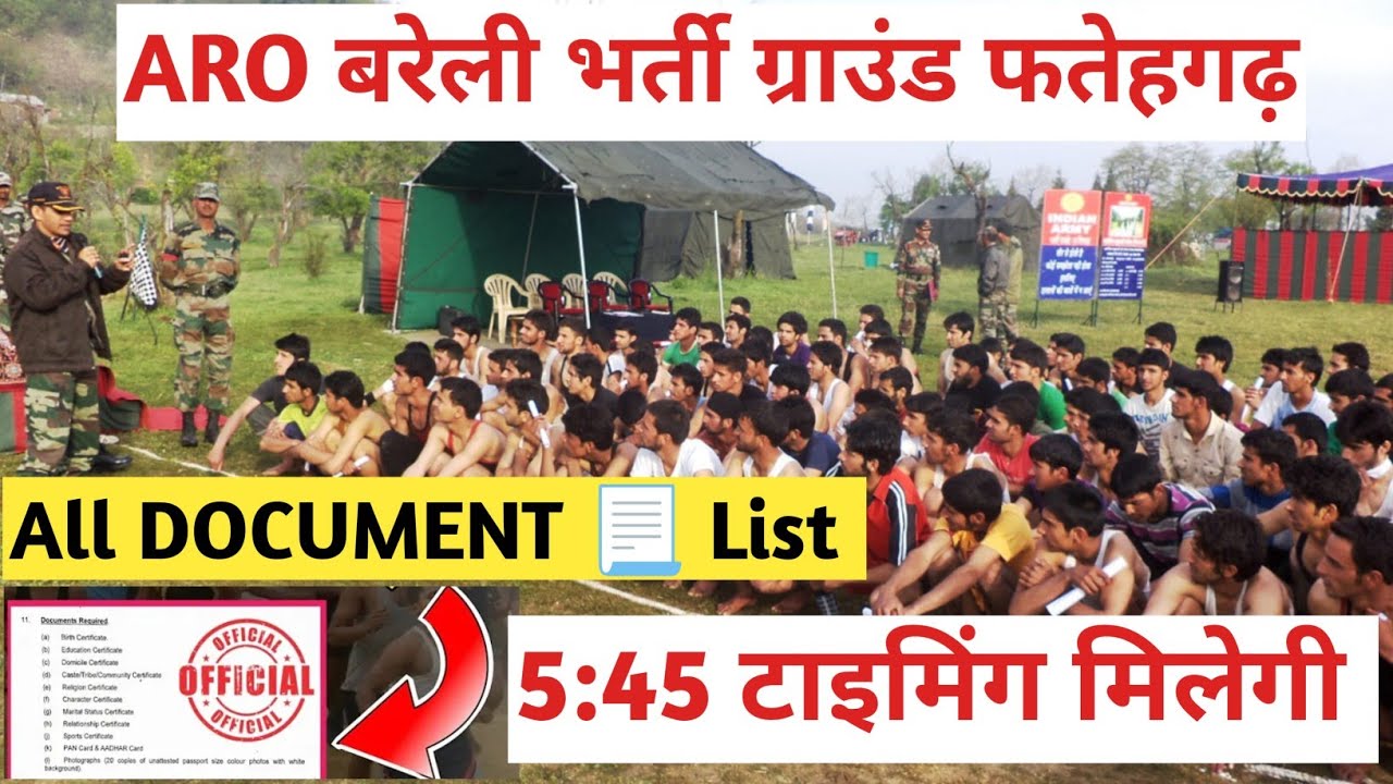 ARO Bareilly physical admit card jari ARO Bareilly Bharti ground Fatehgarh Agniveer Bharti 2025