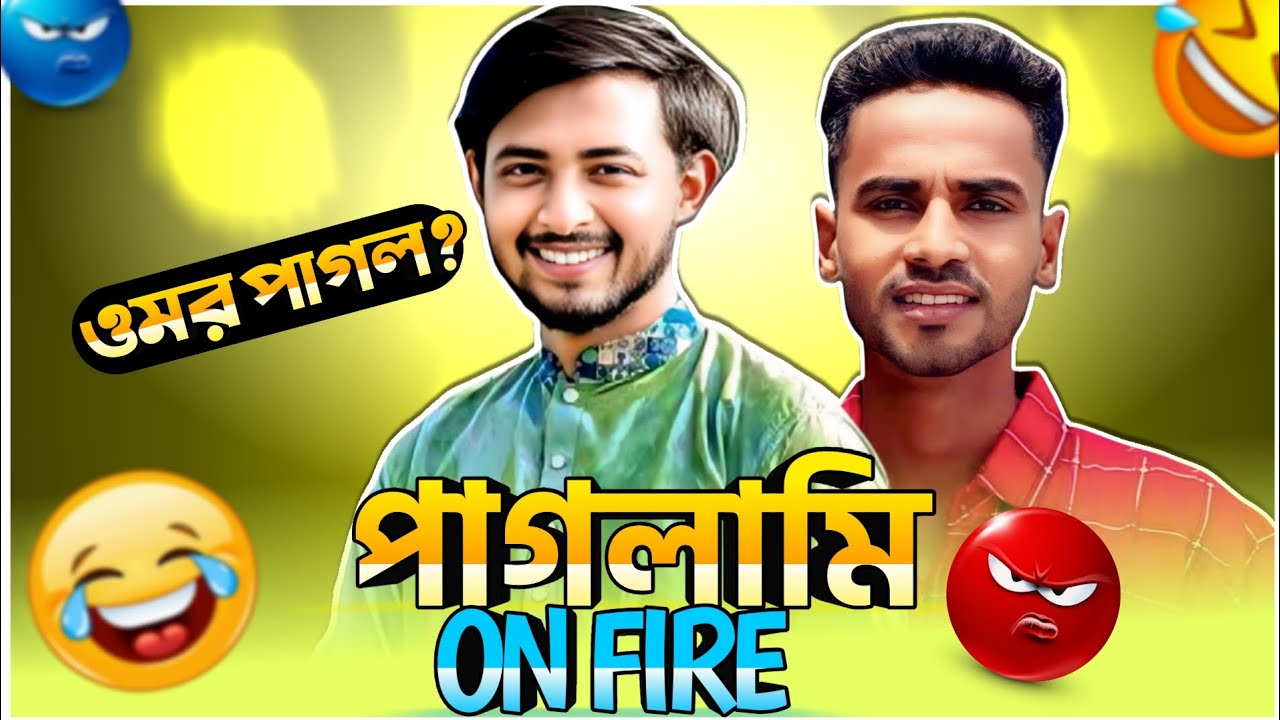 পাগলামি On Fire 🤣 || OMOR ON FIRE পাগল? 🤬 || Thoughts Of Billal Roast 