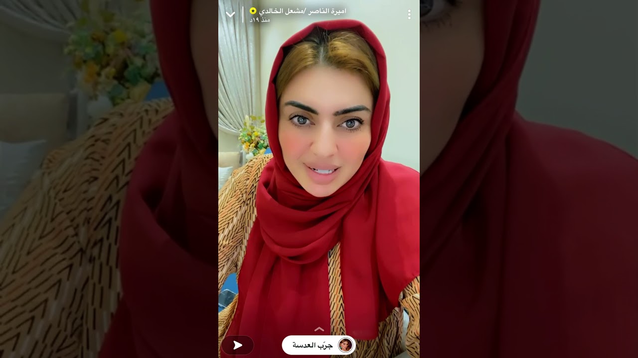 رد اميرة الناصر على رهف القحطاني واثير الحلوه😳😕💔