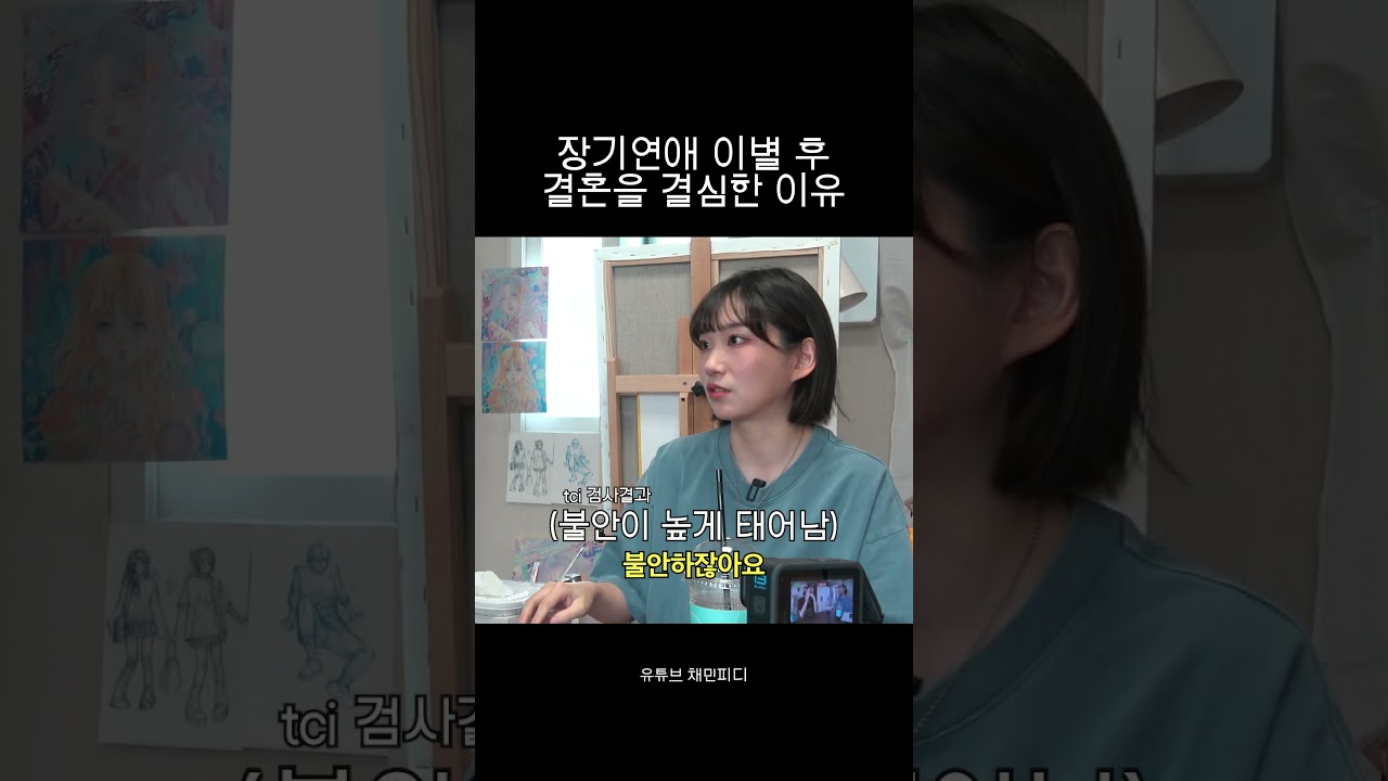 결혼썰