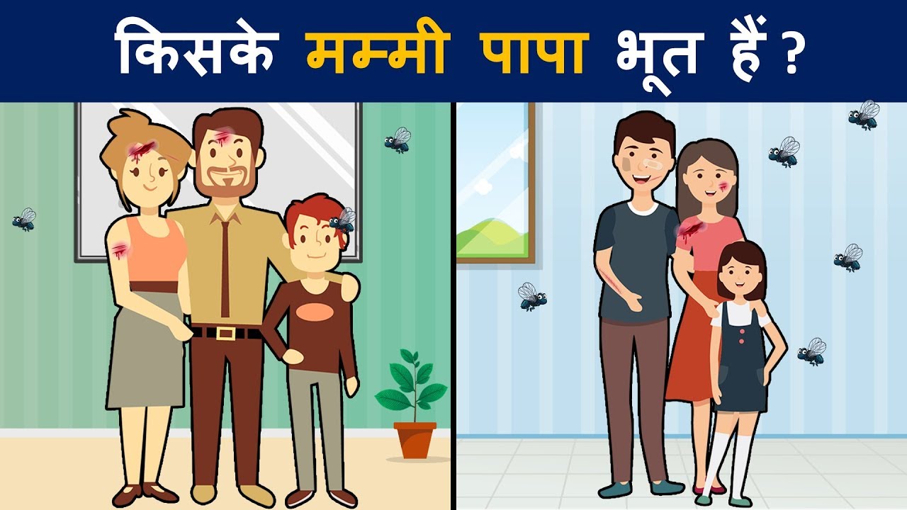 Paheliyan and Detective riddles to Test Your Brain| Jagga  ki Chori | Logical Baniya