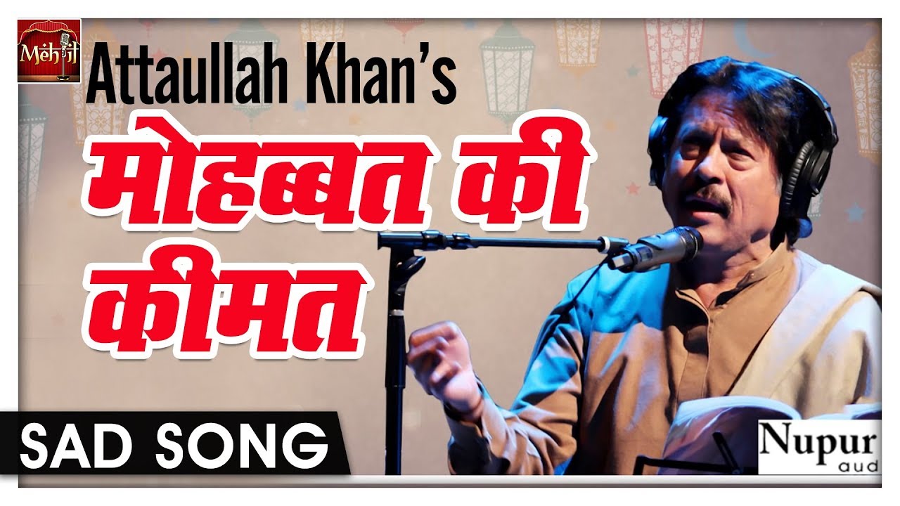 Attaullah Khan Sad Song - Mohabbat Ki Keemat (ORIGINAL बेवफाई Song) | अत्ताउल्लाह के गाने