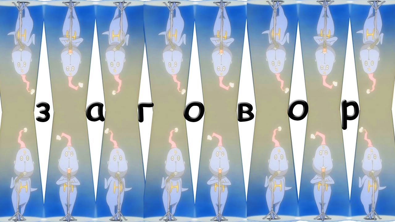 СОЦИАЛЬНЫЕ ПРОБЛЕМЫ и ФИЛОСОФИЯ аниме 
