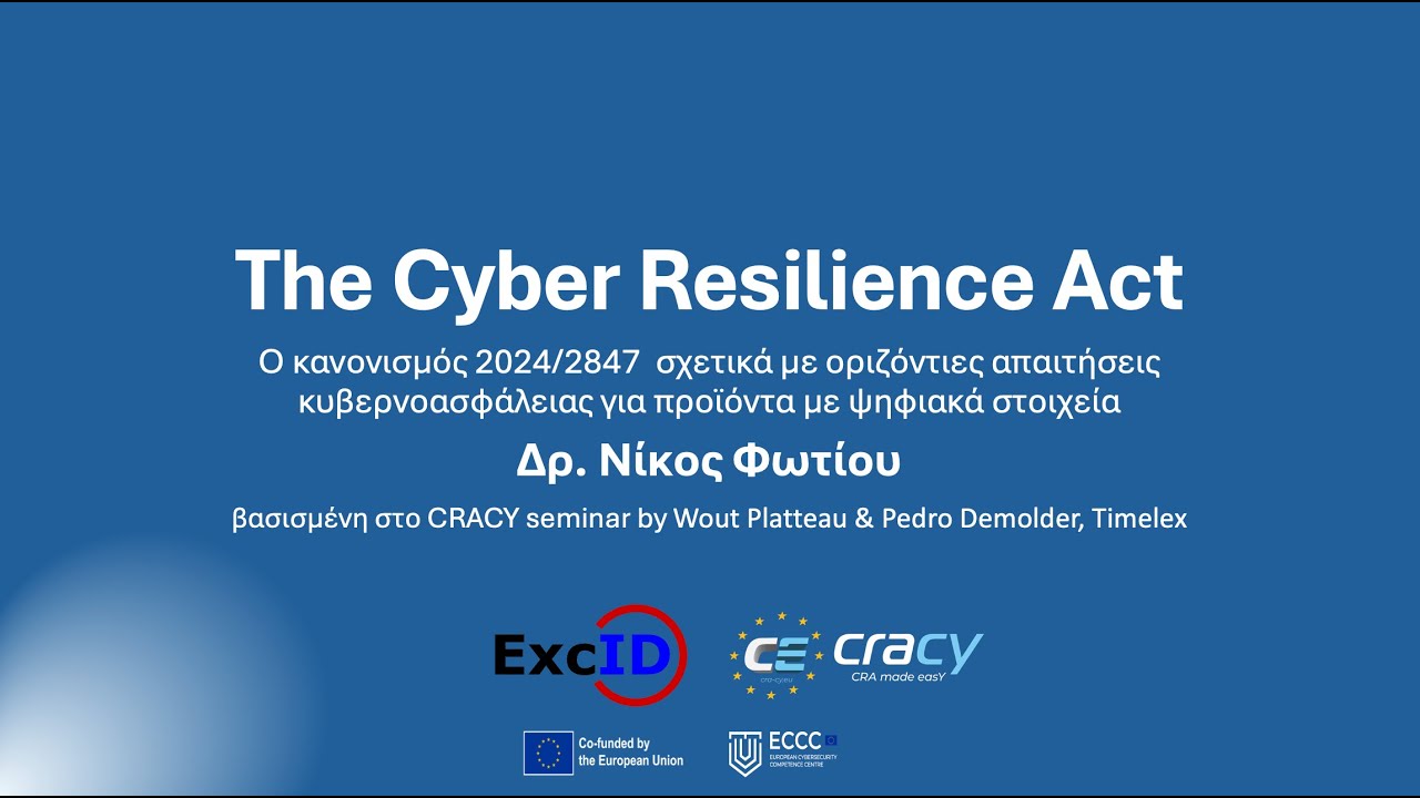 Introduction to the Cyber Resilience Act - Webinar in greek