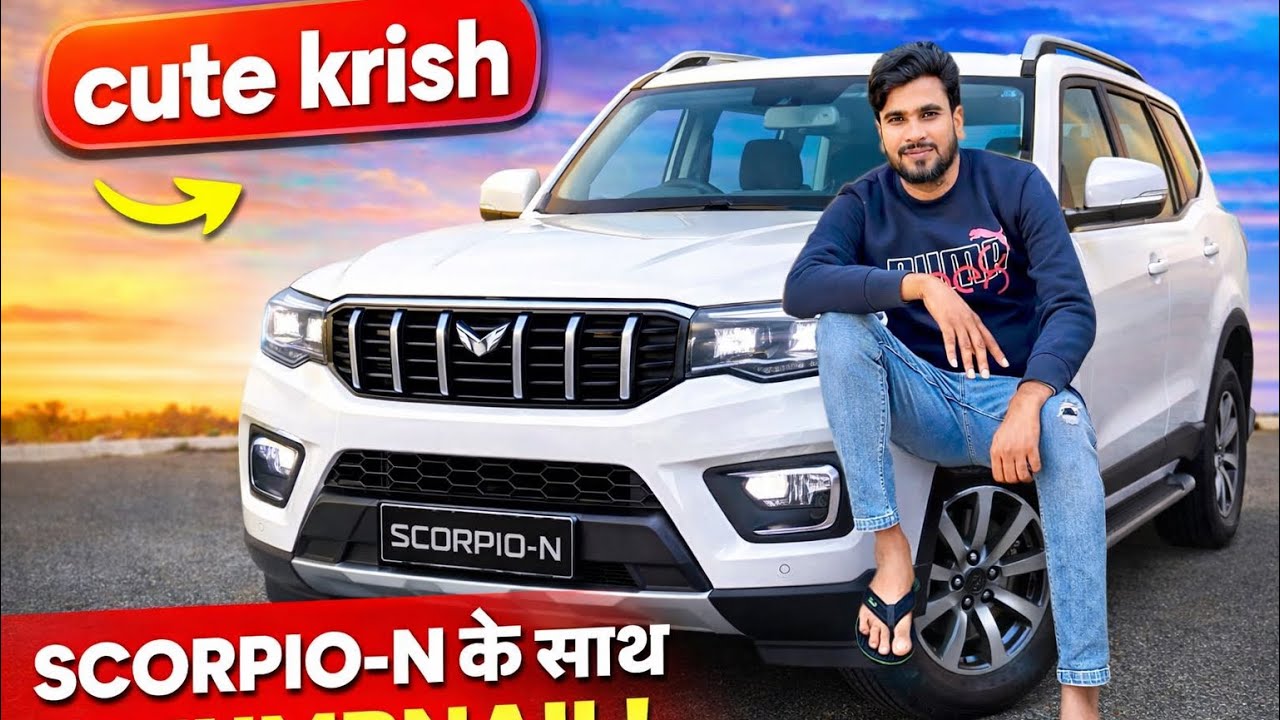 man atiSundar today full episode