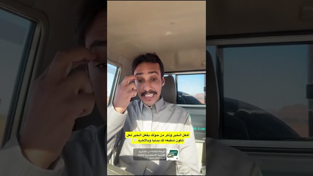 غداء بالمشراقه 😍👌🏻سنابات ابوحصة و ابوعجيب