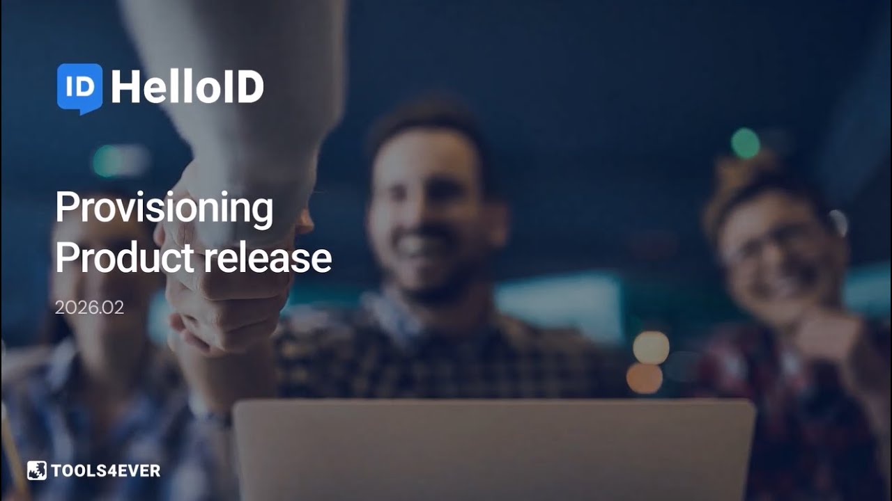 HelloID Provisioning — Обновление продукта 2026.02 — Идентификация как услуга