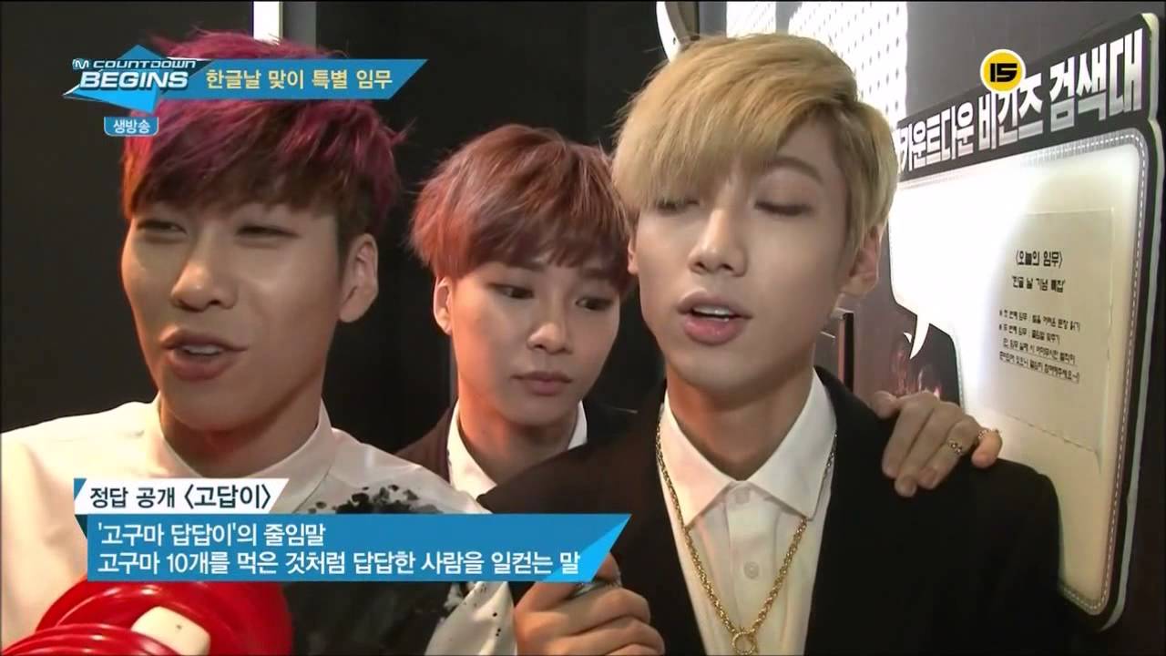 [720p] 141016 M COUNTDOWN Begins - 보이프렌드 cut 2