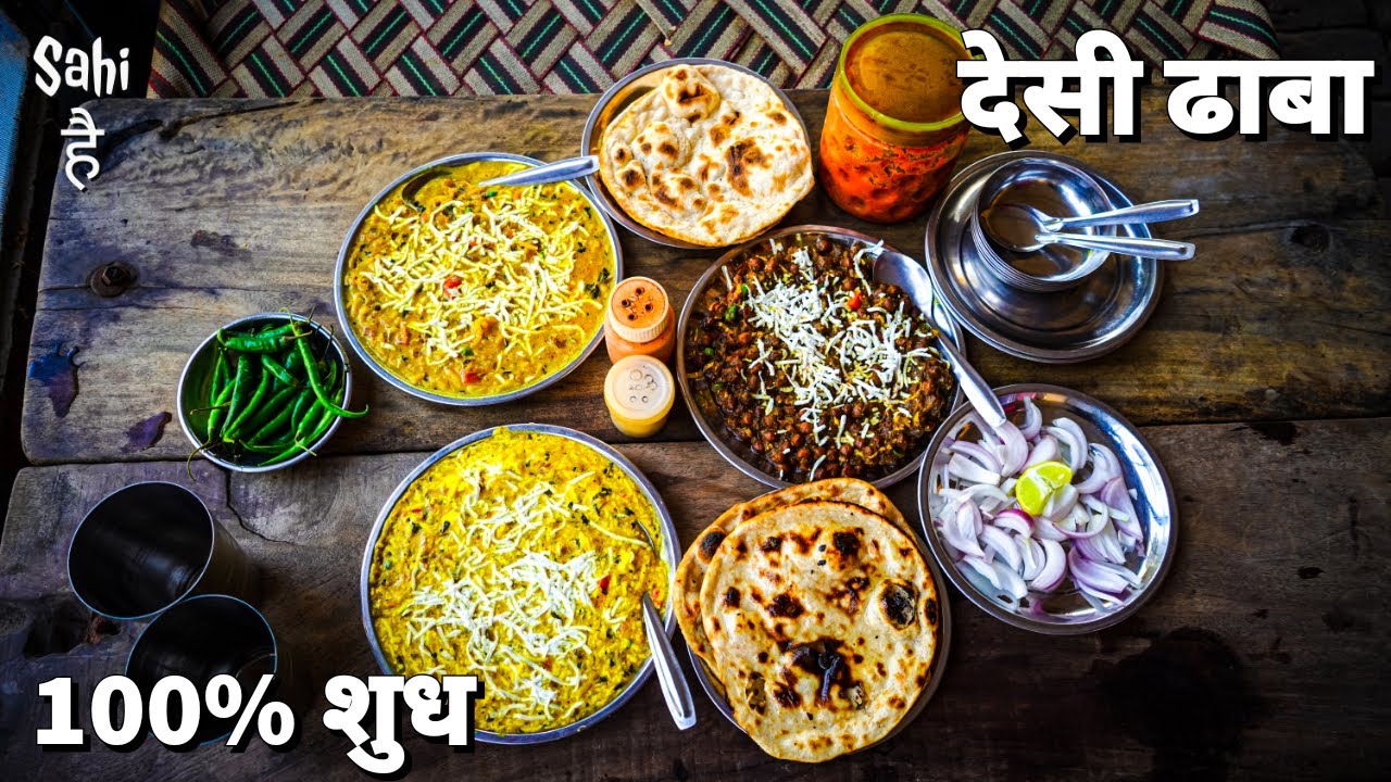 Traditional Desi Highway Dhaba | Street Food India | Best Punjabi Dhaba