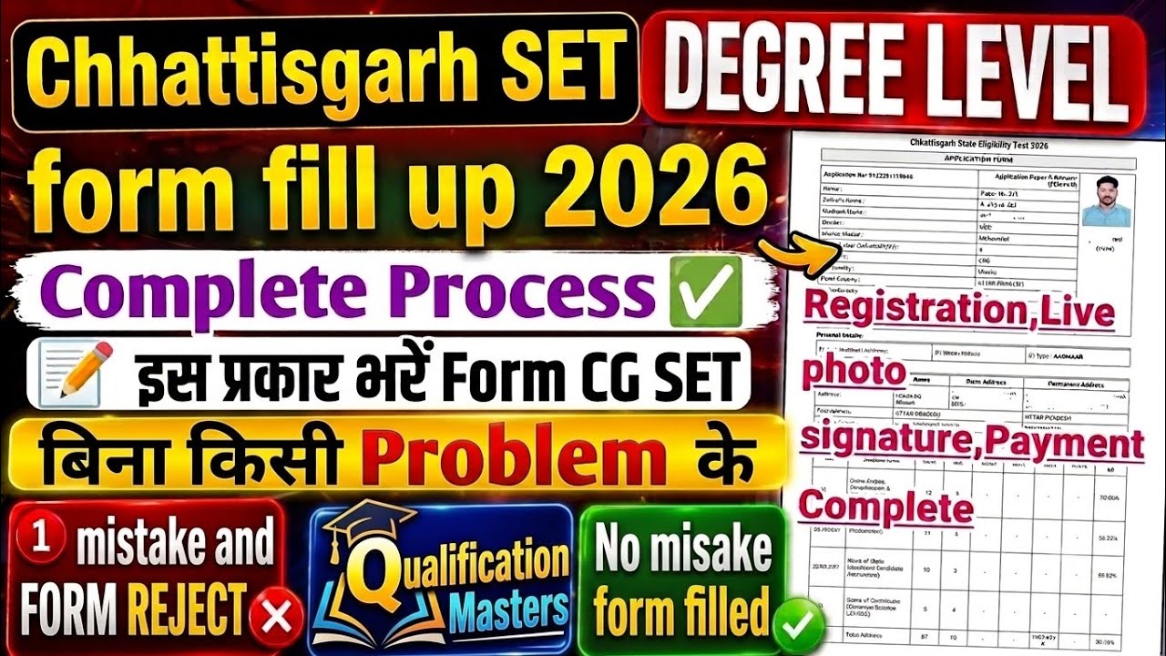 CG SET form fill up 2026🔥| Chhattisgarh SET form fill up 2026 RIGHT✅| CG SET ka form Kaise bharen 