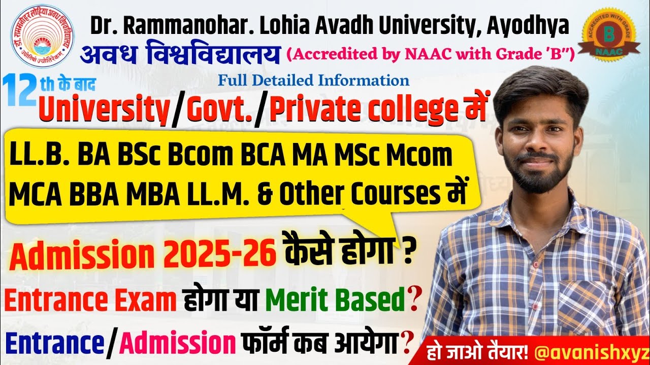 rmlau admission 2025 Rmlau UG/PG admission 2025 Rmlau LLB Entrance Exam 2025 College Admission 2025