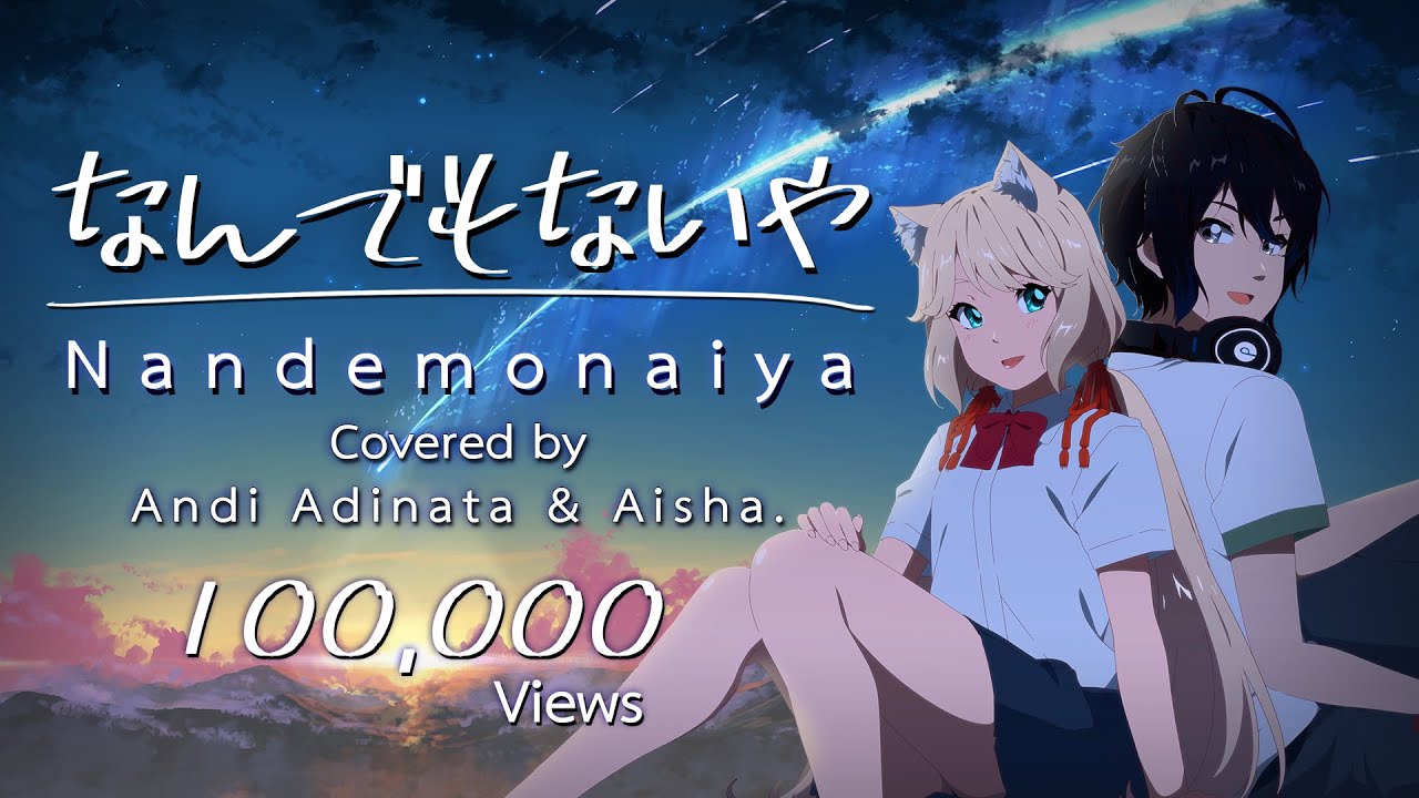 【Your Name/君の名は。】 Nandemonaiya | なんでもないや Covered by Aisha & @Andi Adinata Channel