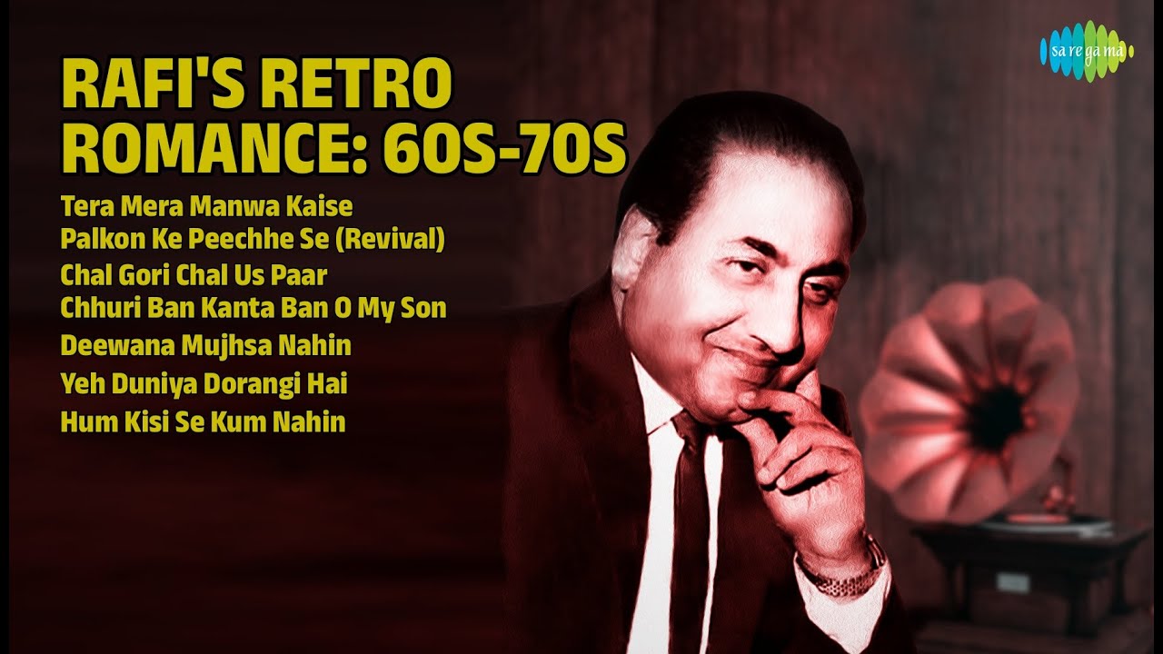 रफ़ी के सदाबहार नगमें | Mohammed Rafi Songs | Tera Mera Manwa Kaise