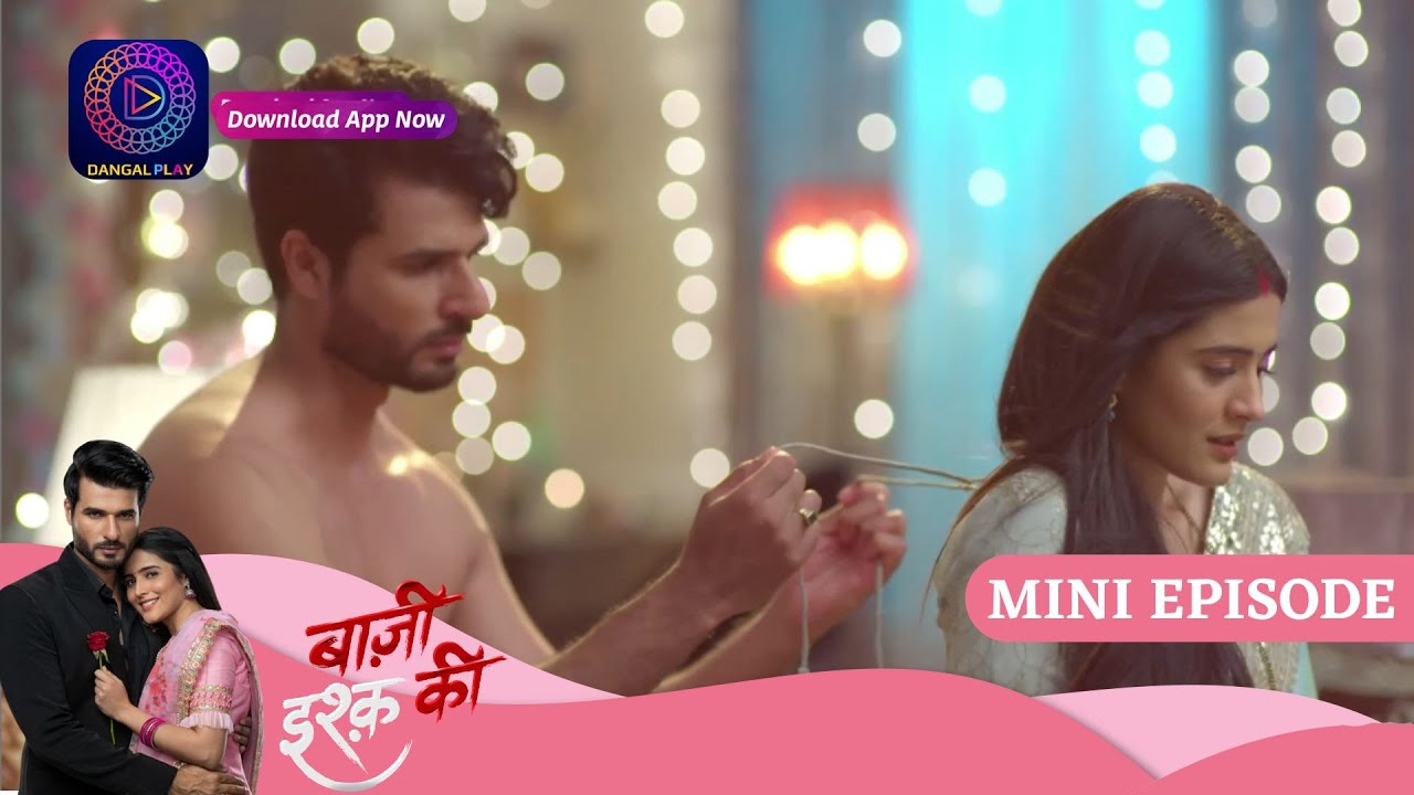 Baazi Ishq Ki  | 10 April  2023 Episode  13 | Mini Episode | बाज़ी इश्क़ की Dangal TV